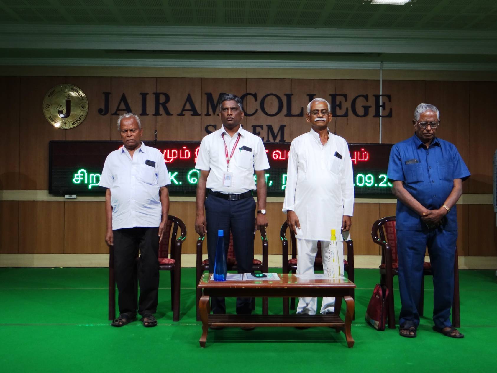 யோகமும் இளைஞர் வல்லமையும் சிறப்புரை