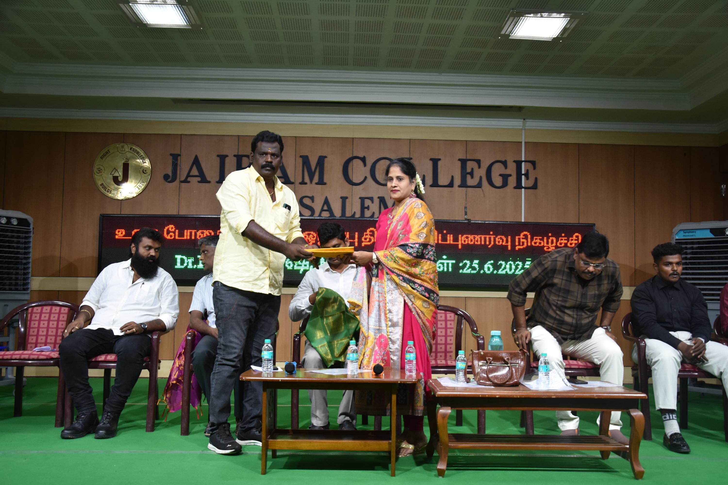உலக போதை பொருள் ஒழிப்பு தின விழிப்புணர்வு நிகழ்ச்சி