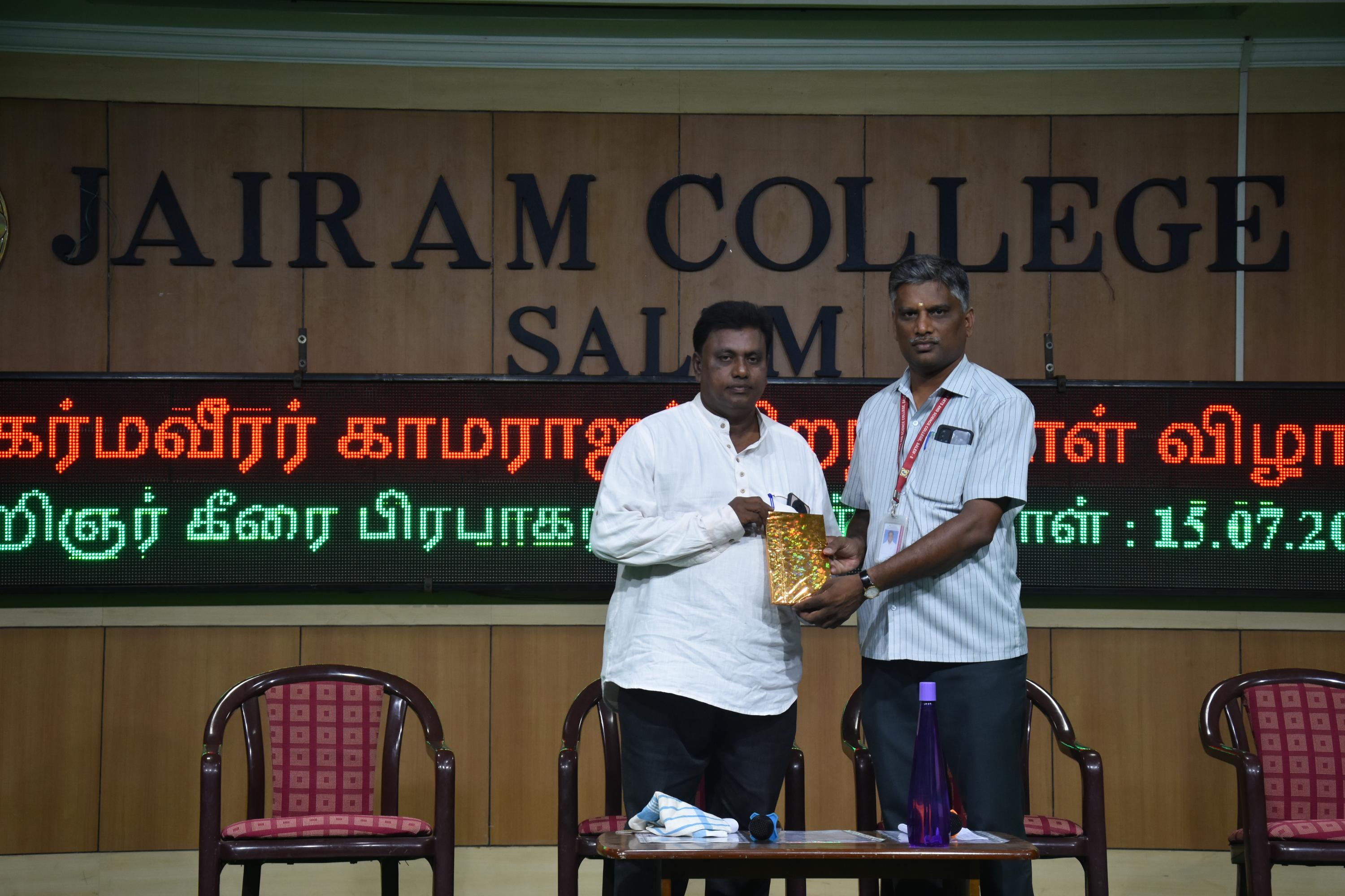 KAMARAJAR BIRTHDAY SPEECH