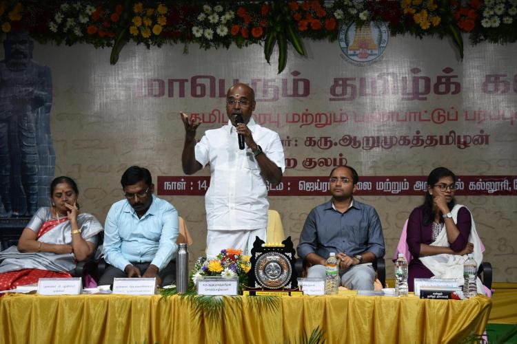 மாபெரும் தமிழ்க் கனவு 2025