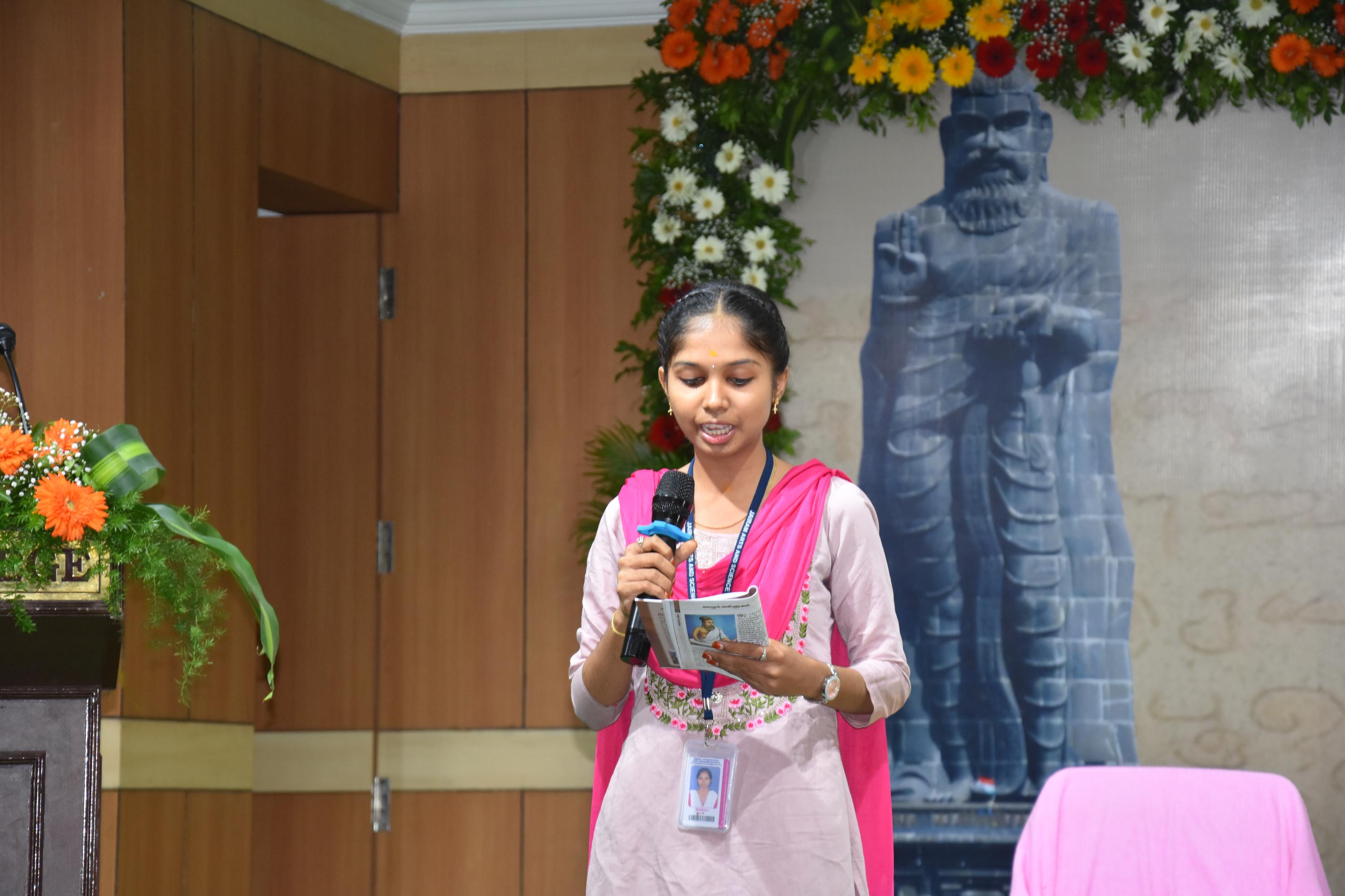 மாபெரும் தமிழ்க் கனவு 2025