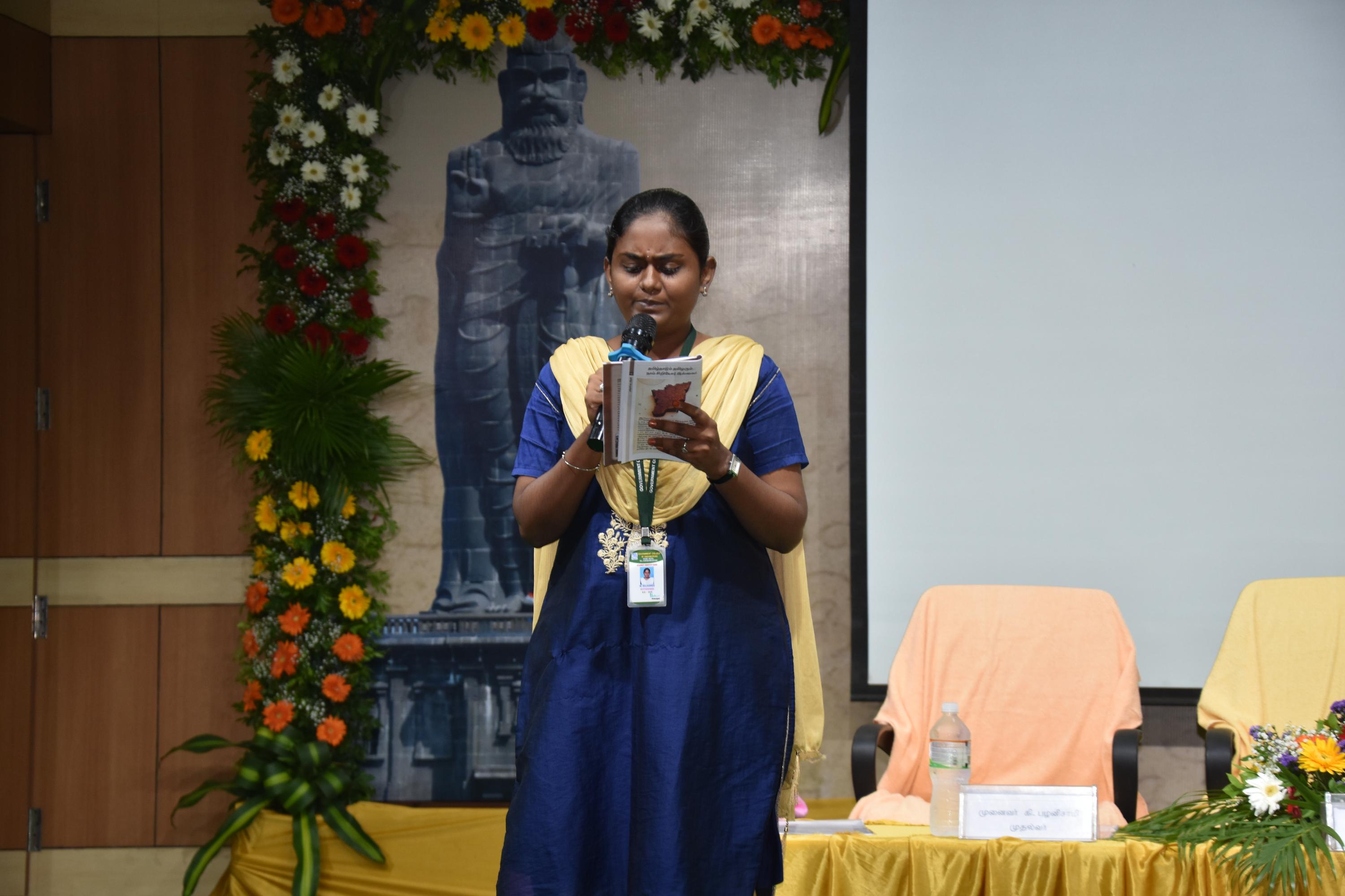 மாபெரும் தமிழ்க் கனவு 2025