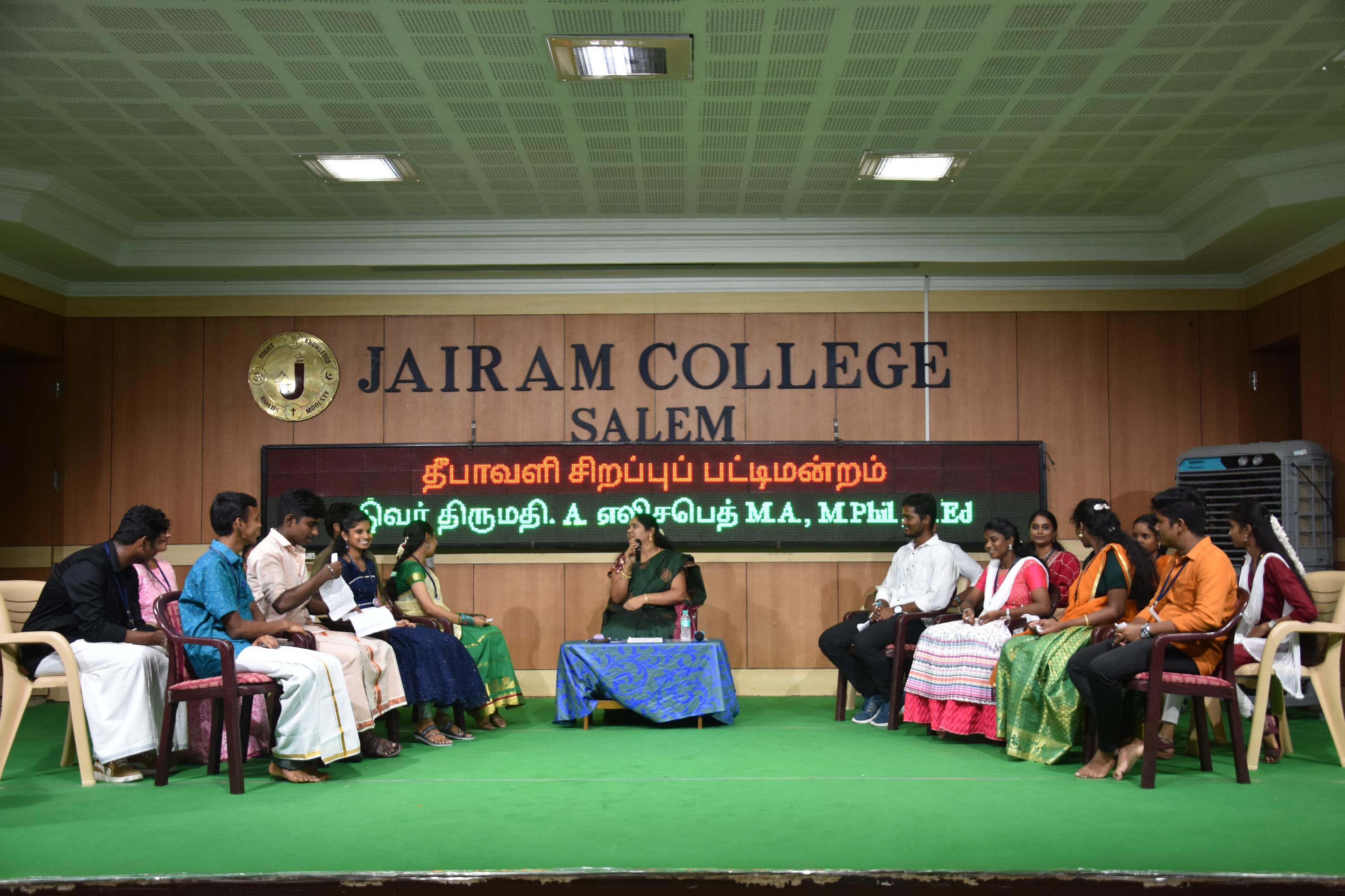 DIWALI PATTIMANDRAM