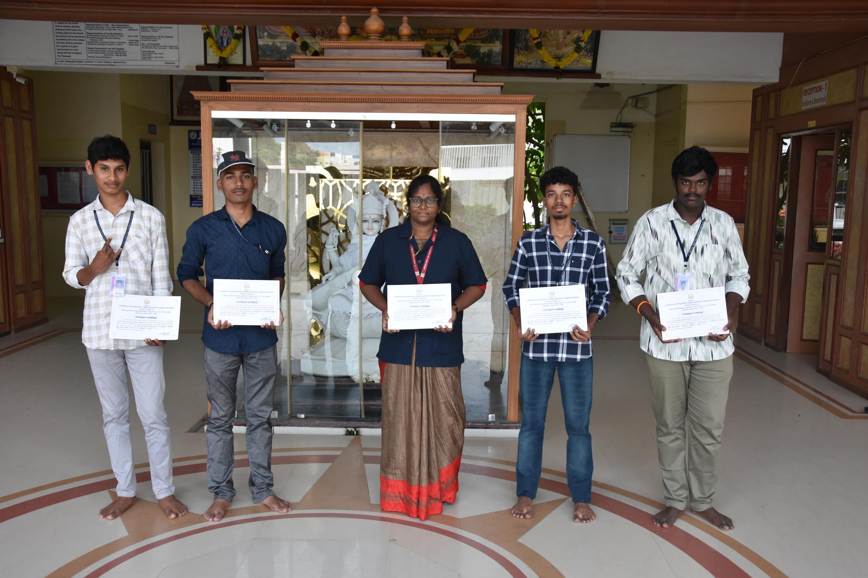 Consumer Awareness Program