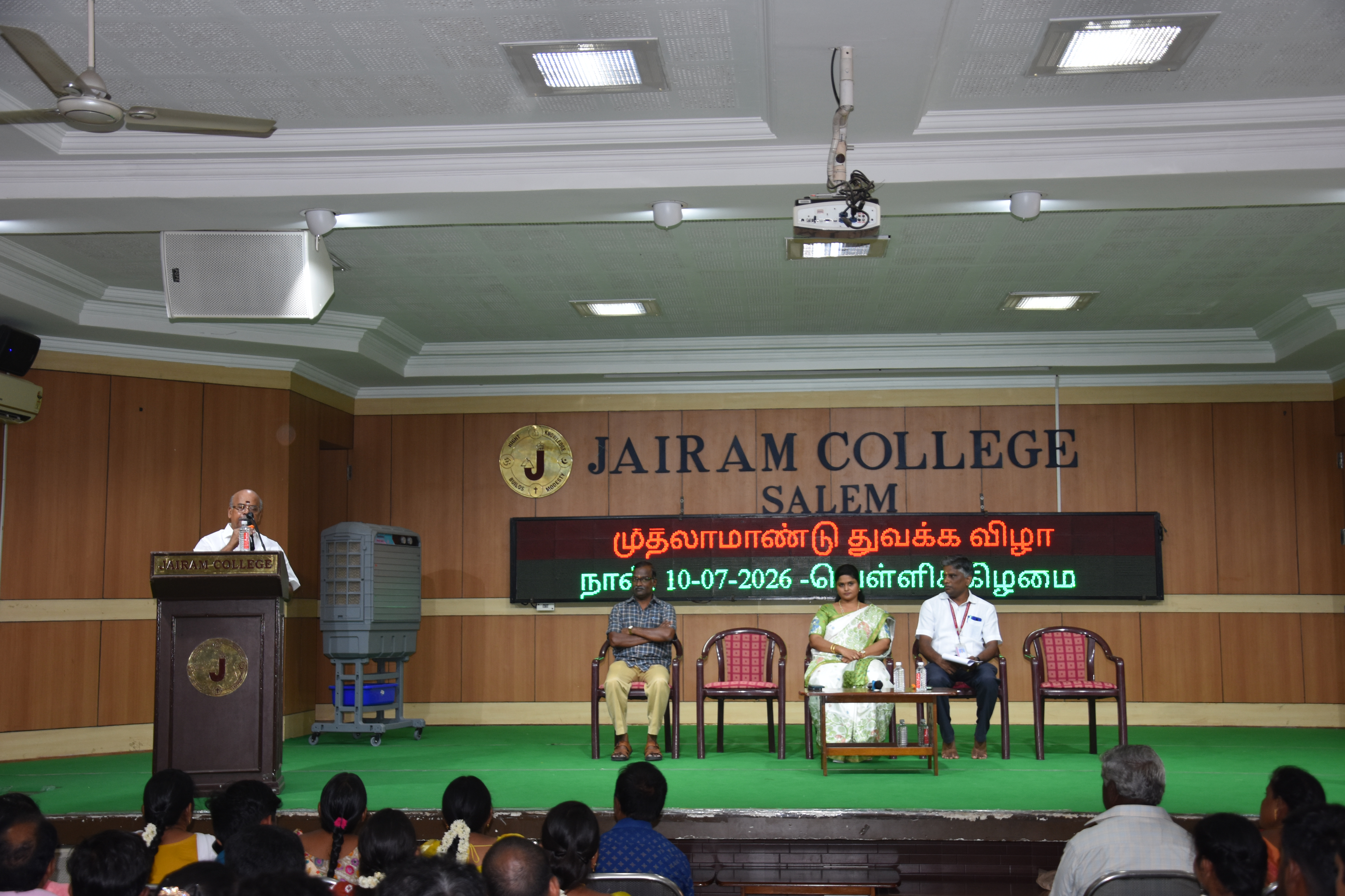FIRST YEAR INAUGURATION
