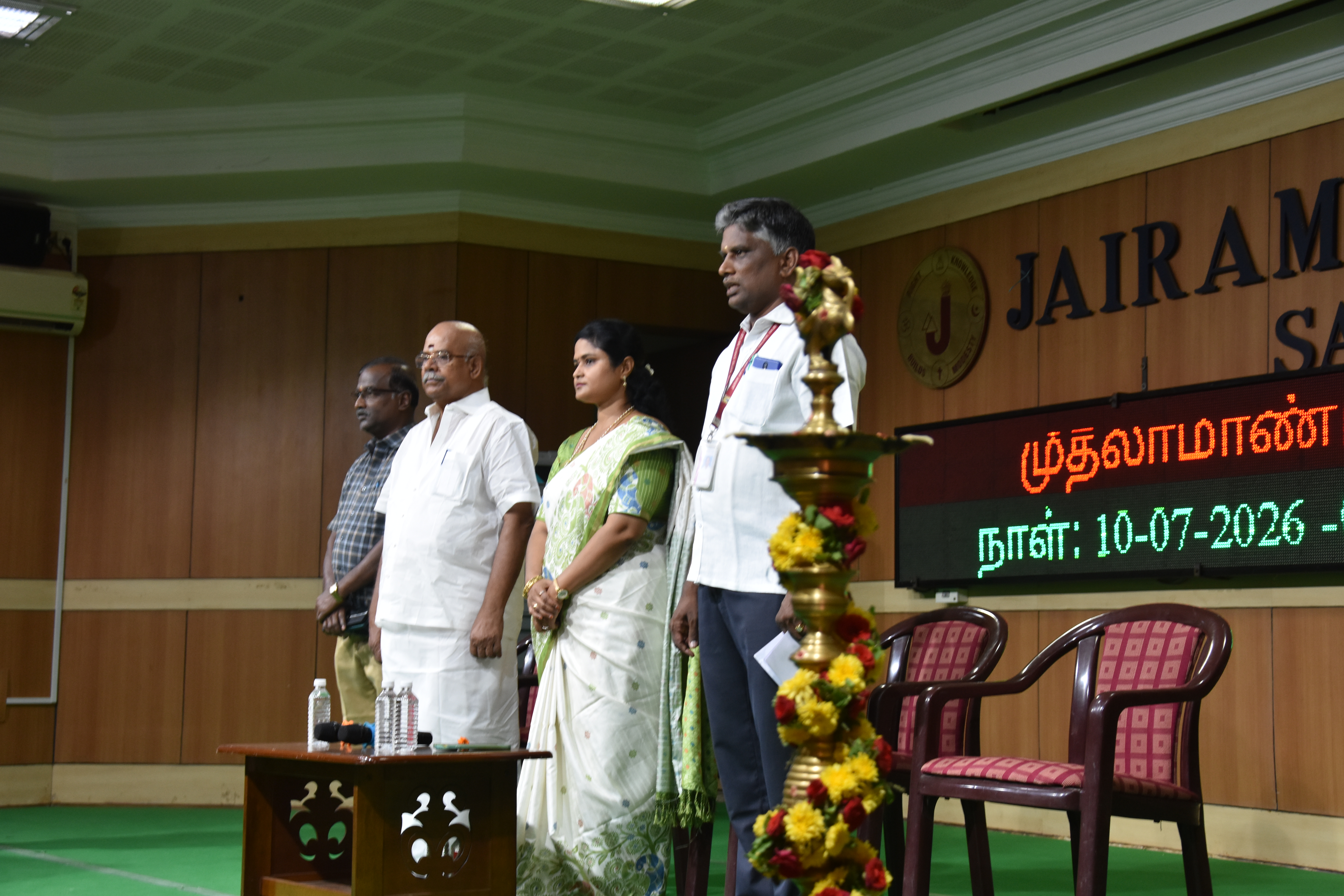 FIRST YEAR INAUGURATION