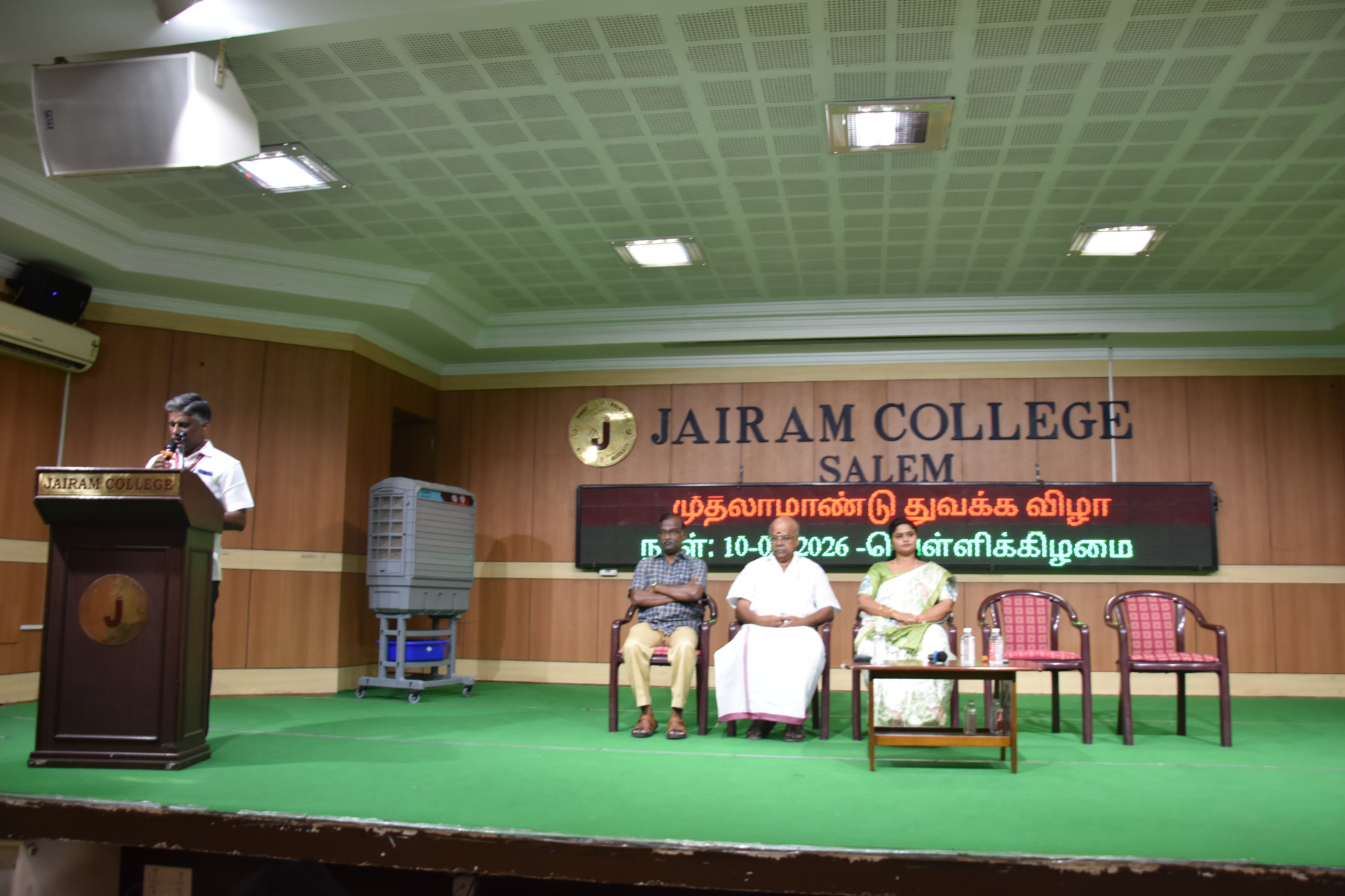 FIRST YEAR INAUGURATION