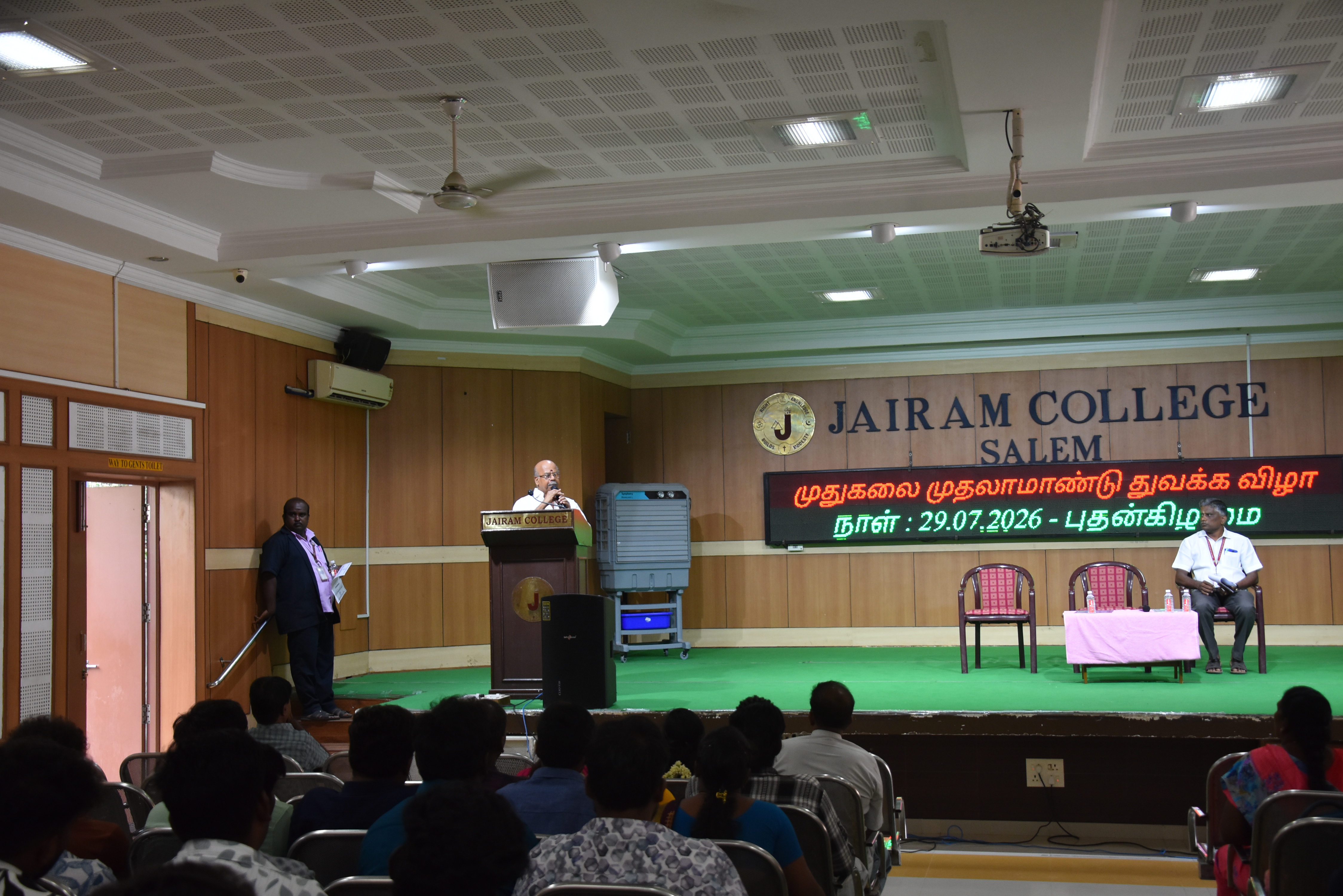 PG First Year Inauguration Ceremony 2026