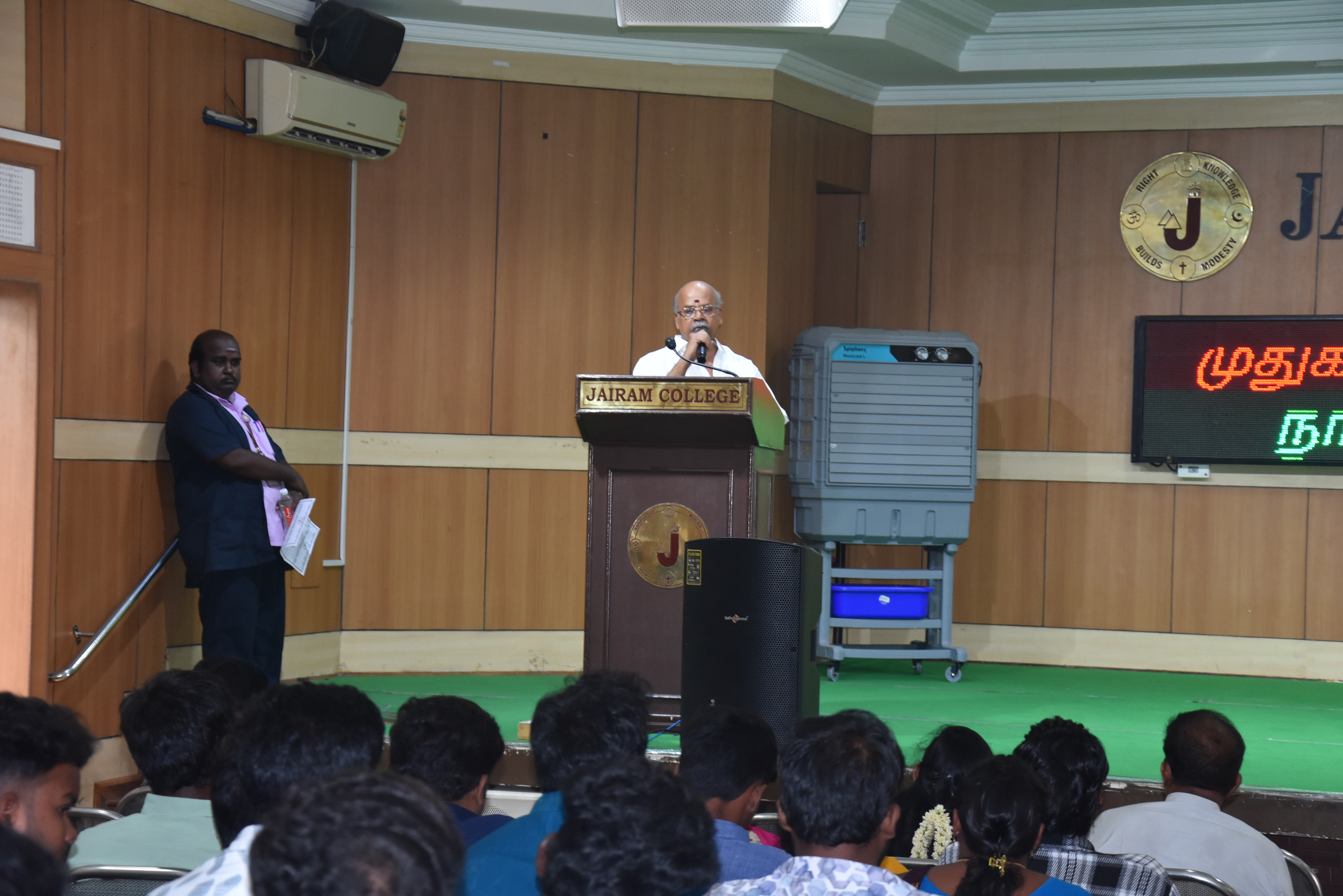 PG First Year Inauguration Ceremony 2026