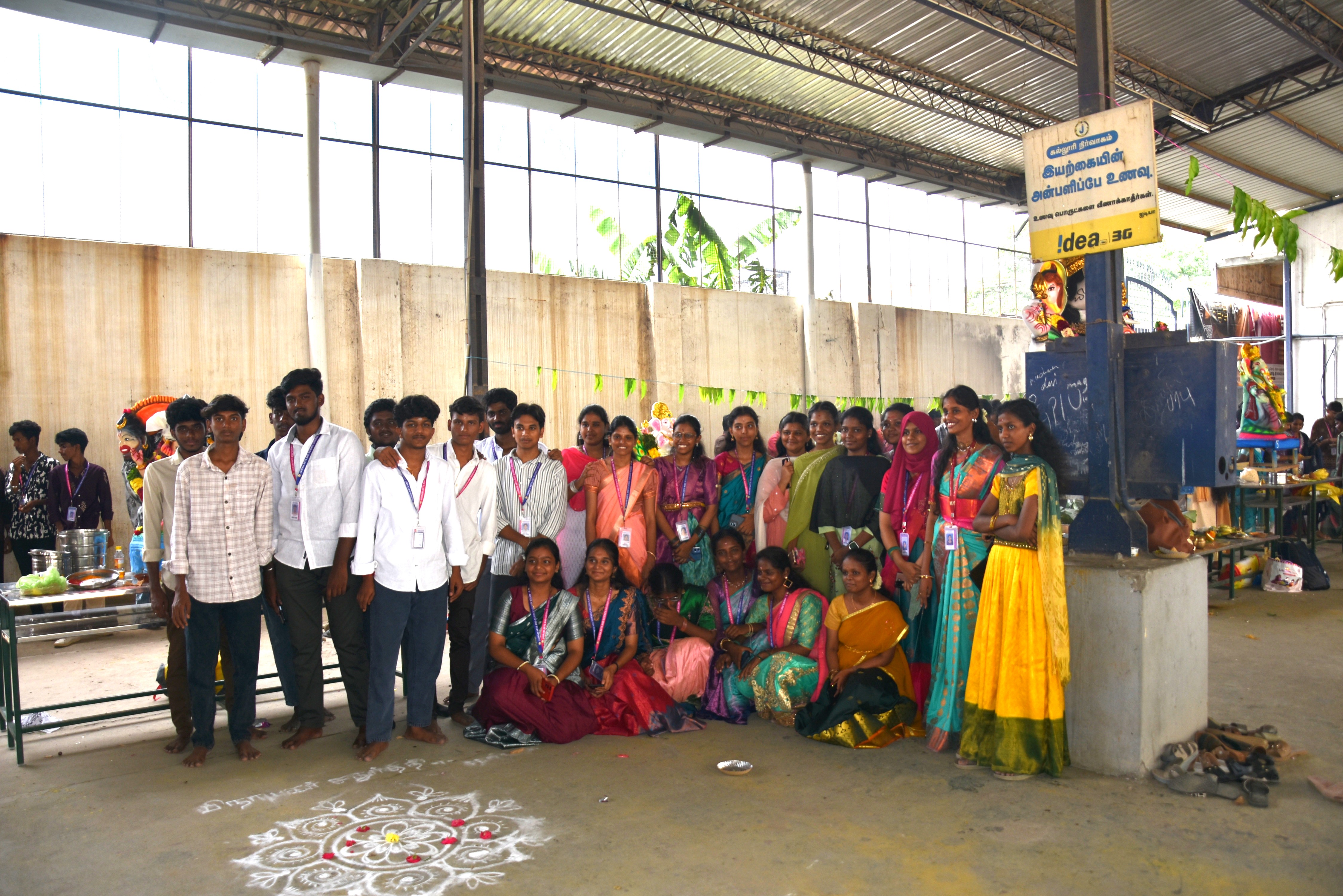 VINAYAGAR CHATHURTHI CELEBRATION 2026